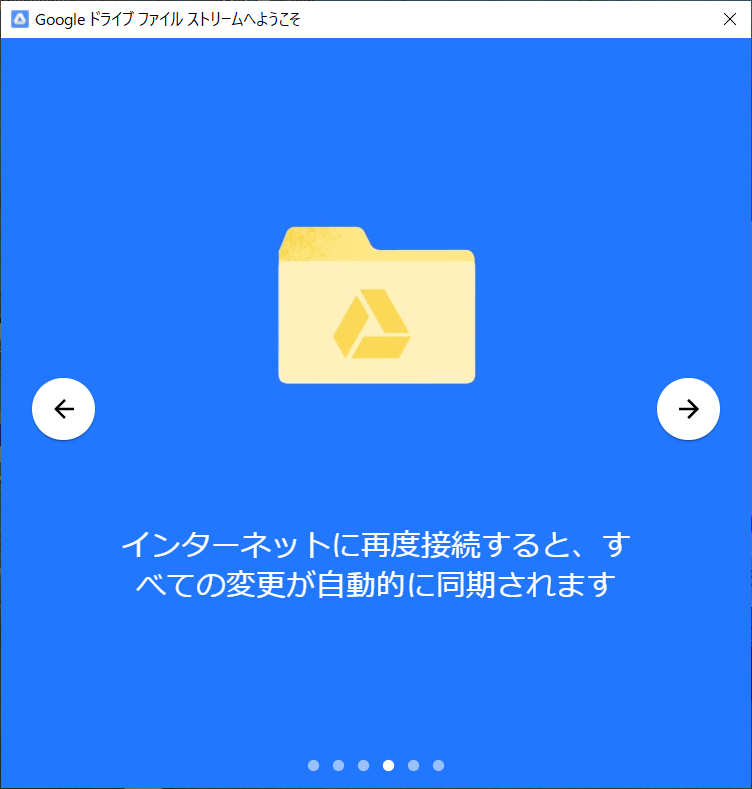 Googledriveの無限ストレージをマウントする パソコン スマホ 無料 無限大